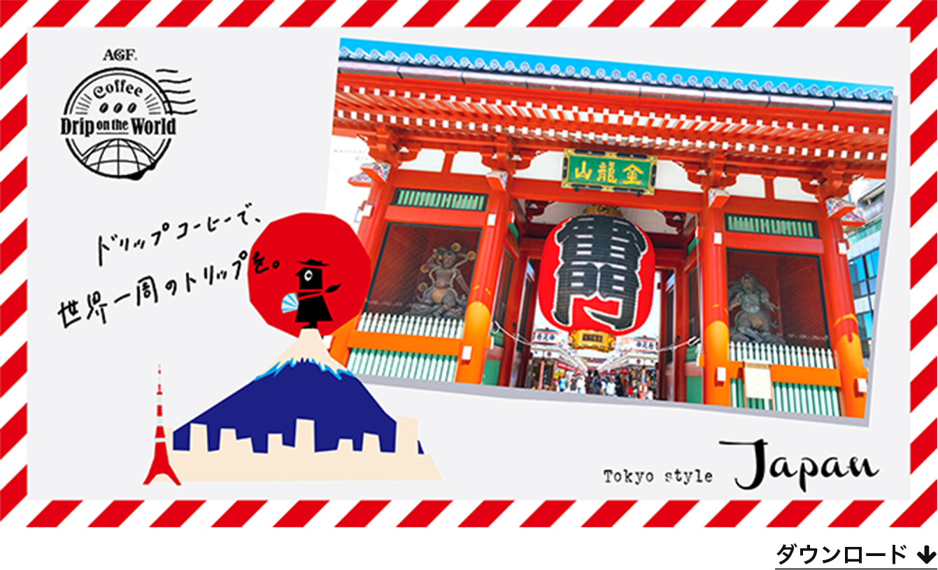 デジタルポストカード japan